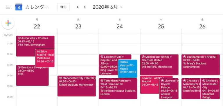 Googleカレンダーに海外サッカーの試合日程を追加する方法 Footytix 海外サッカーチケット攻略ブログ