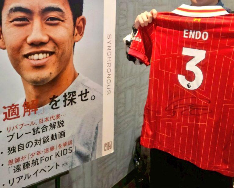 リヴァプール×講談社 限定デザインユニフォーム 遠藤 航 2XL リヴァプール×講談社 限定デザインユニフォーム 遠藤 航 2XL リ